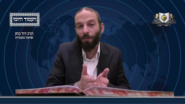 העמוד היומי מסכת יומא דף סה עמוד א