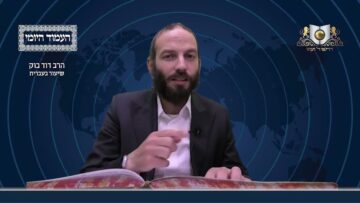 העמוד היומי מסכת יומא דף סז עמוד א