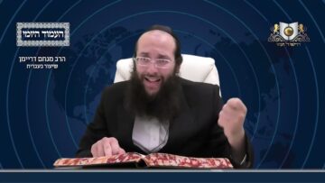 העמוד היומי מסכת יומא דף סז עמוד ב