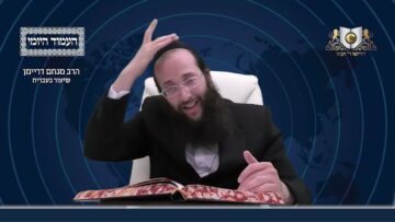 העמוד היומי מסכת יומא דף סט עמוד א