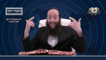 העמוד היומי מסכת יומא דף ע עמוד א