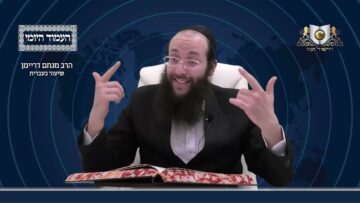 העמוד היומי מסכת יומא דף ע עמוד ב