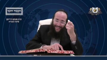 העמוד היומי מסכת יומא דף עג עמוד א