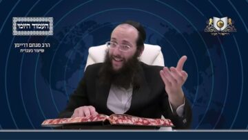 העמוד היומי מסכת יומא דף עג עמוד ב