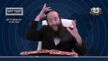 העמוד היומי מסכת יומא דף עד עמוד ב
