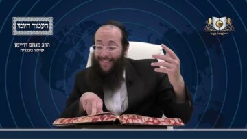 העמוד היומי מסכת יומא דף עה עמוד ב