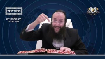 העמוד היומי מסכת יומא דף עז עמוד א