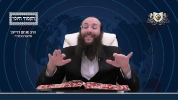 העמוד היומי מסכת יומא דף עז עמוד ב