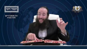 העמוד היומי מסכת יומא דף עח עמוד ב