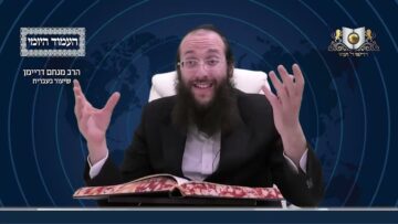 העמוד היומי מסכת יומא דף עט עמוד א