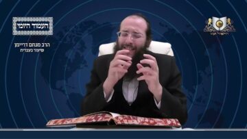 העמוד היומי מסכת יומא דף עט עמוד ב