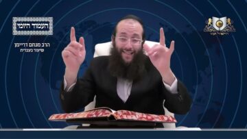 העמוד היומי מסכת יומא דף פ עמוד א