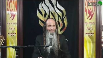 הרב מאור קריו הארת האצילות באדם