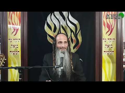 הרב מאור קריו הארת האצילות באדם