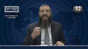 העמוד היומי מסכת סוכה דף ג עמוד א