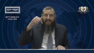 העמוד היומי מסכת סוכה דף ב עמוד א