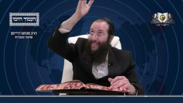 העמוד היומי מסכת סוכה דף ד עמוד א