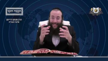 העמוד היומי מסכת סוכה דף ד עמוד ב