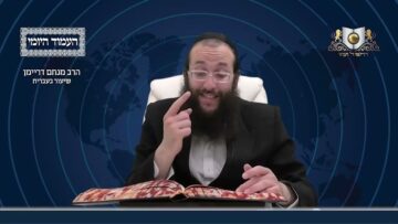 העמוד היומי מסכת סוכה דף ג עמוד א