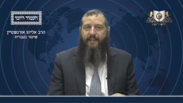 העמוד היומי מסכת סוכה דף ד עמוד א