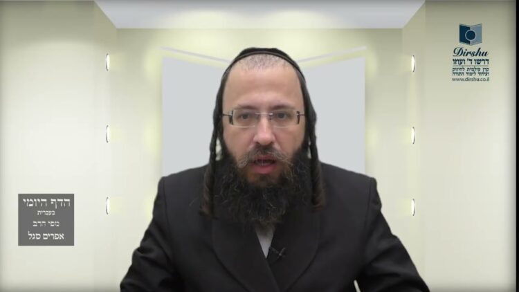 הדף היומי מסכת בכורות דף כד
