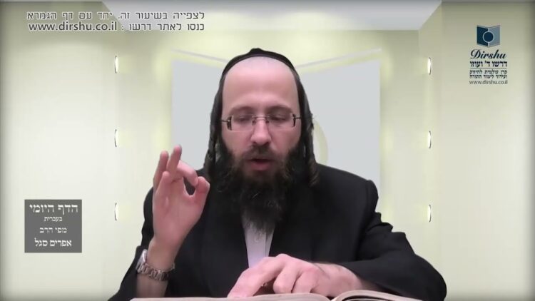 העמוד היומי בעברית מסכת יומא דף פב עמוד ב