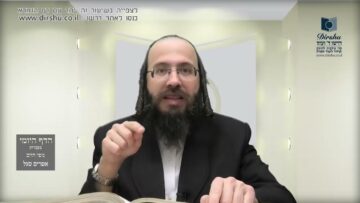 העמוד היומי בעברית מסכת יומא דף פג עמוד א