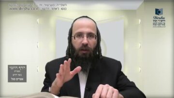 העמוד היומי בעברית מסכת יומא דף פד עמוד א