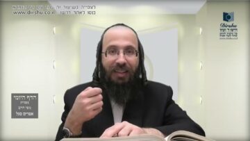 העמוד היומי בעברית מסכת יומא דף פד עמוד ב