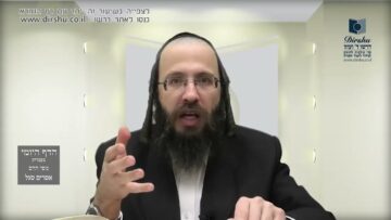 העמוד היומי בעברית מסכת יומא דף פו עמוד א