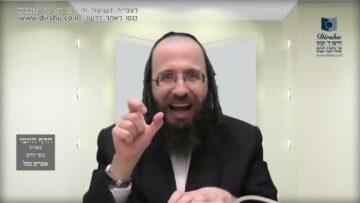העמוד היומי בעברית מסכת יומא דף פז עמוד ב
