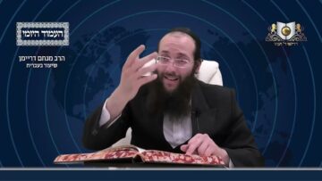 העמוד היומי מסכת יומא דף עח עמוד א