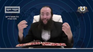 העמוד היומי מסכת יומא דף פא עמוד א