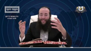 העמוד היומי מסכת יומא דף פב עמוד ב