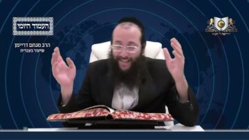 העמוד היומי מסכת יומא דף פד עמוד א