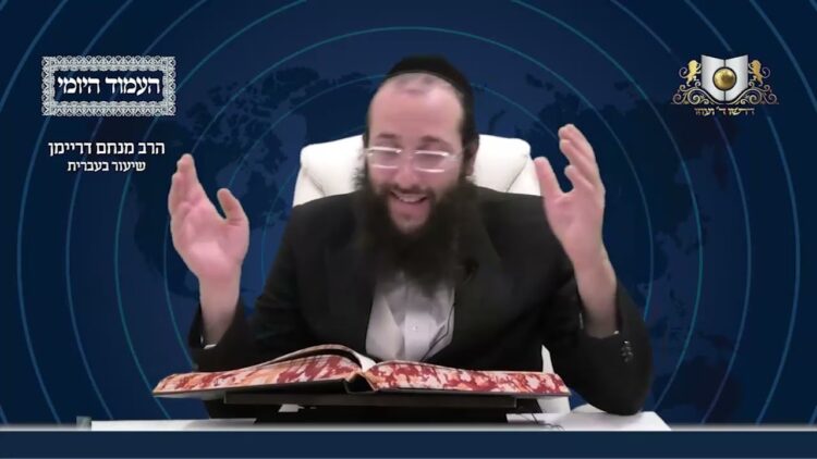 העמוד היומי מסכת יומא דף פד עמוד א