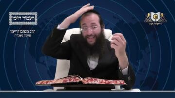 העמוד היומי מסכת יומא דף פד עמוד ב