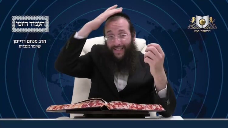 העמוד היומי מסכת יומא דף פד עמוד ב