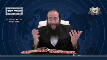 העמוד היומי מסכת יומא דף פו עמוד א