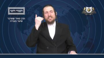העמוד היומי מסכת סוכה דף ב עמוד א