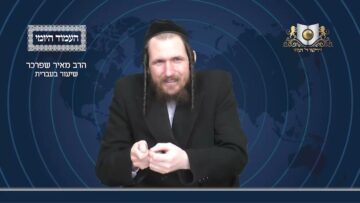 העמוד היומי מסכת סוכה דף ג עמוד א