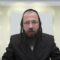 מה עושים כשמוצאים חמץ בחג הפסח ?- תמ"ה ג' תמ"ו
